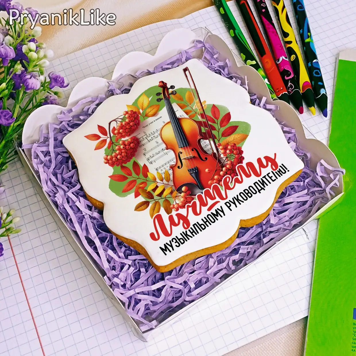 День учителя Коллекция предметникам 01 2024